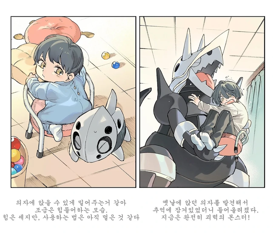포켓몬 일상 만화 모음.webp - 이미지 21