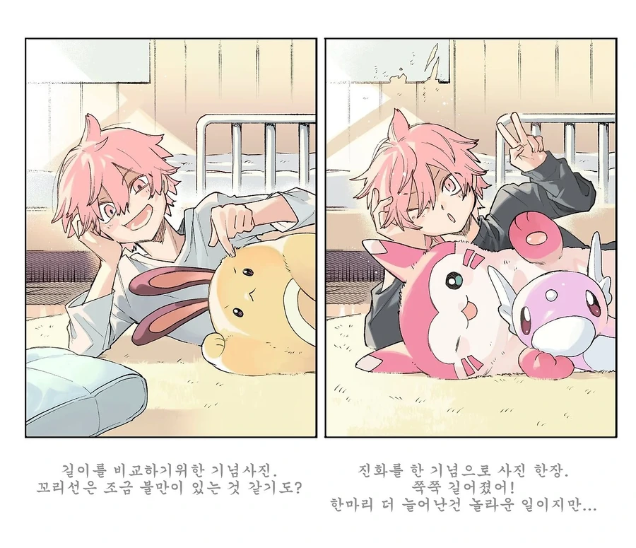 포켓몬 일상 만화 모음.webp - 이미지 22