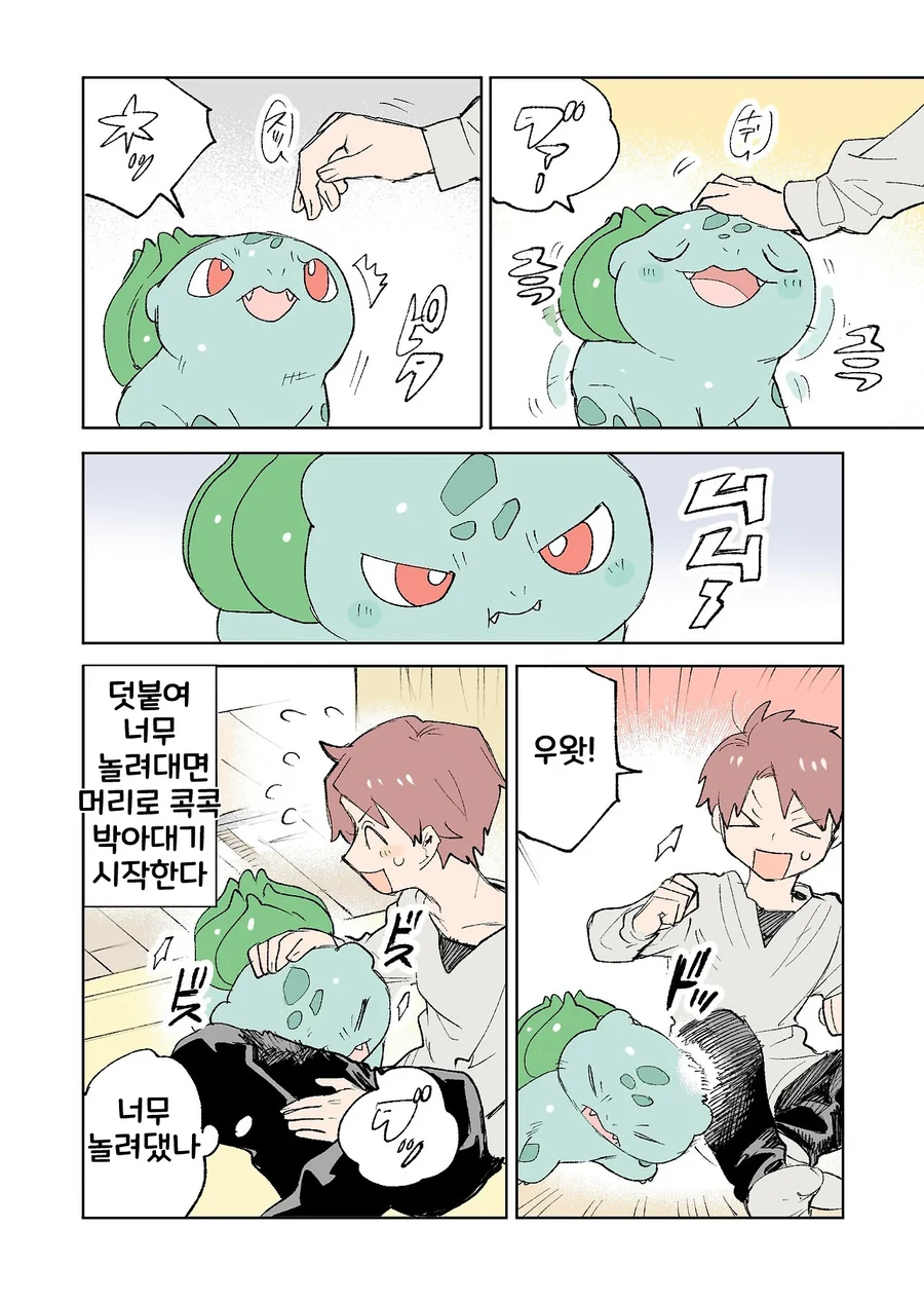 포켓몬 일상 만화 모음.webp - 이미지 50