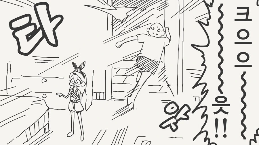일본식 ㅁㅅㄱㅋ 처리 방법. manga - 이미지 2