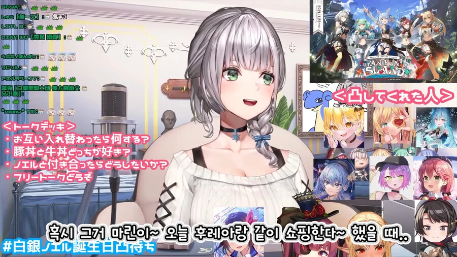 버튜버) 노엘 앞에서 꽁냥거리는 갱년기커플