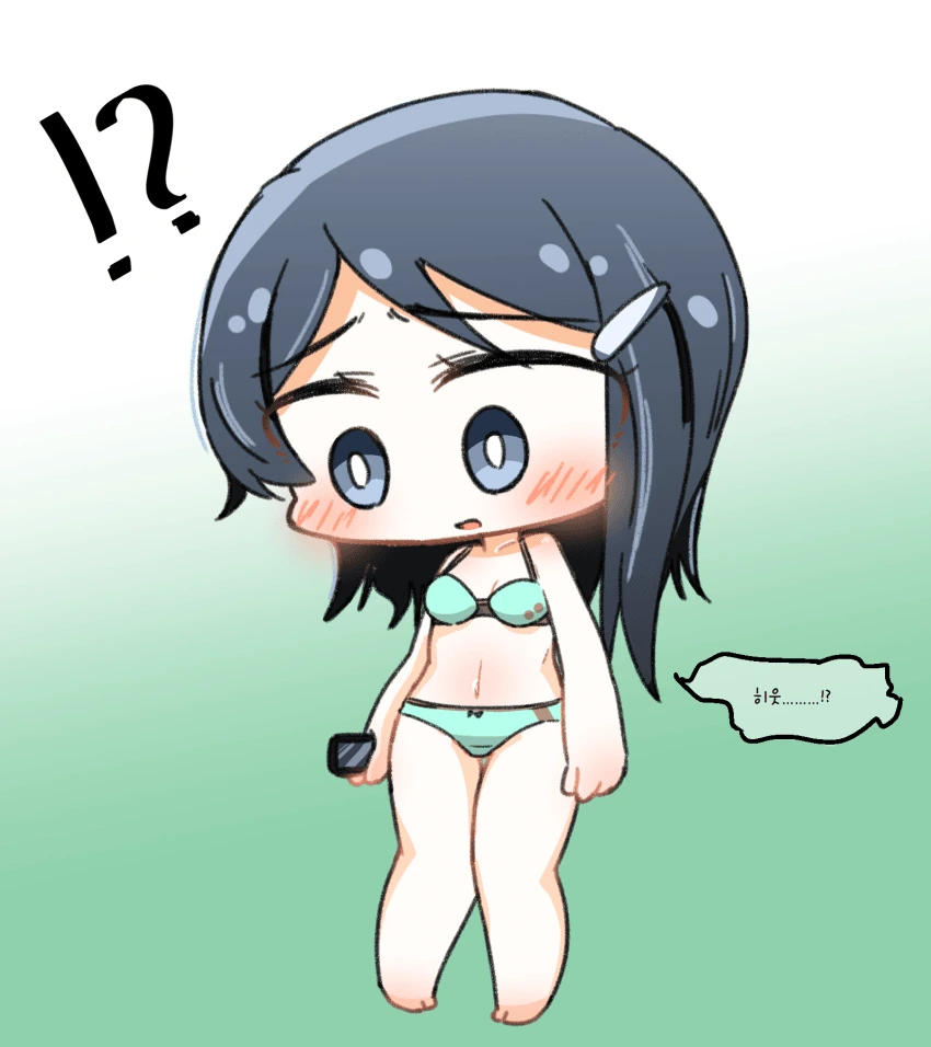 [@] 에리 : ㅇㅉ 못봤는데 지워졌어? 어쩌라고?.manhwa - 이미지 3