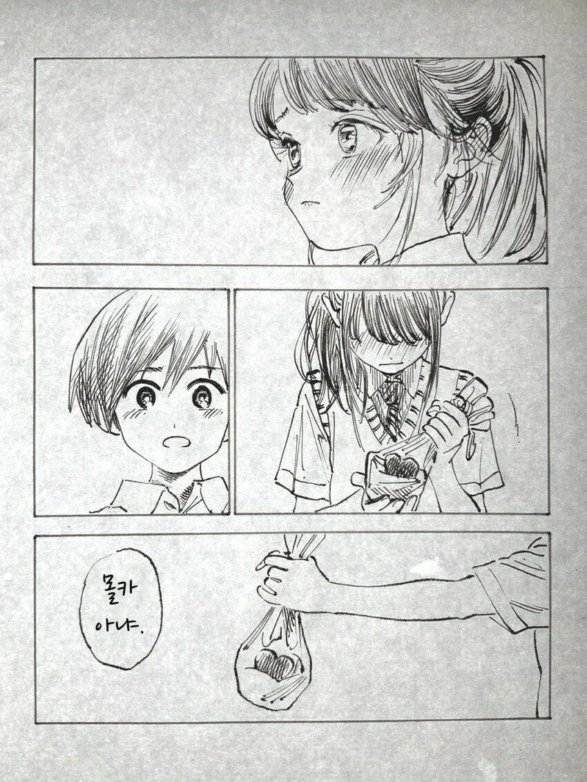 좋아하는 사람에게 고백하는 여고생 - 이미지 7