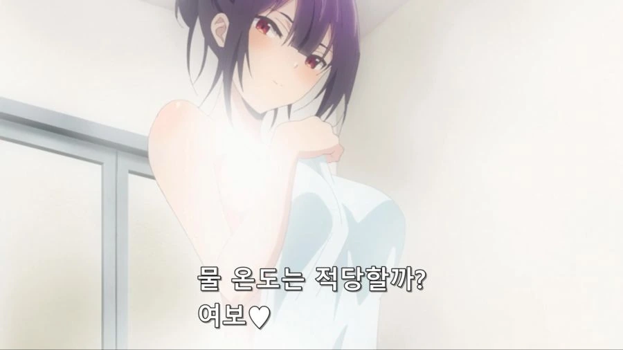 [입어주세요타카미네양]부부는 같이 목욕을 하는 법이다