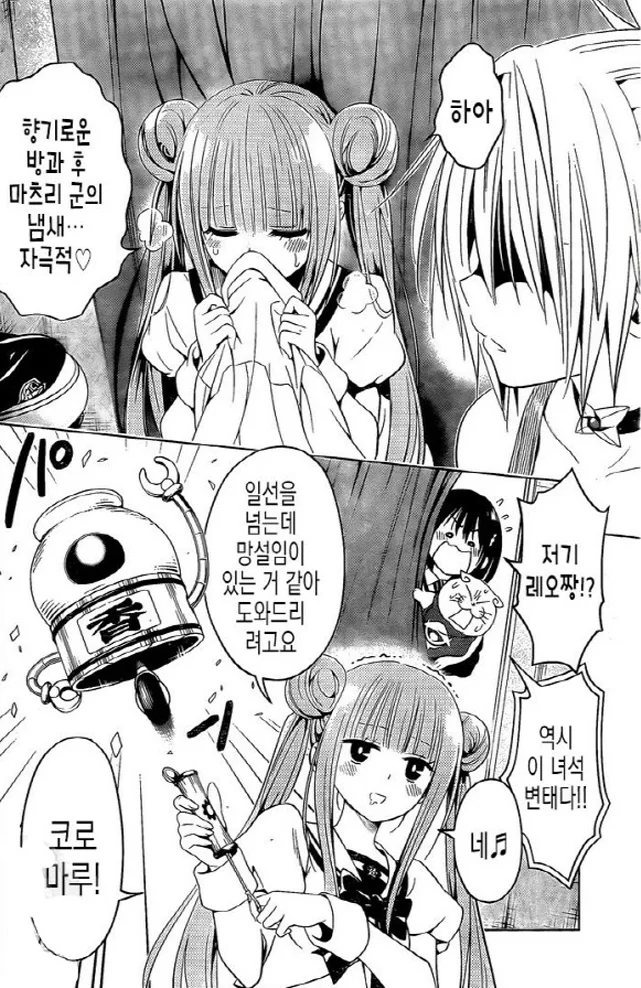 [아야카시트라이앵글]여체화된 자신의 몸을 마음껏 즐기는 마츠리