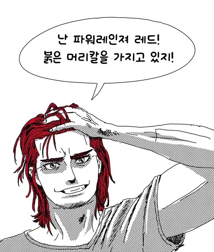 파워레인져 핑크는 어디가 핑크색일까.manga