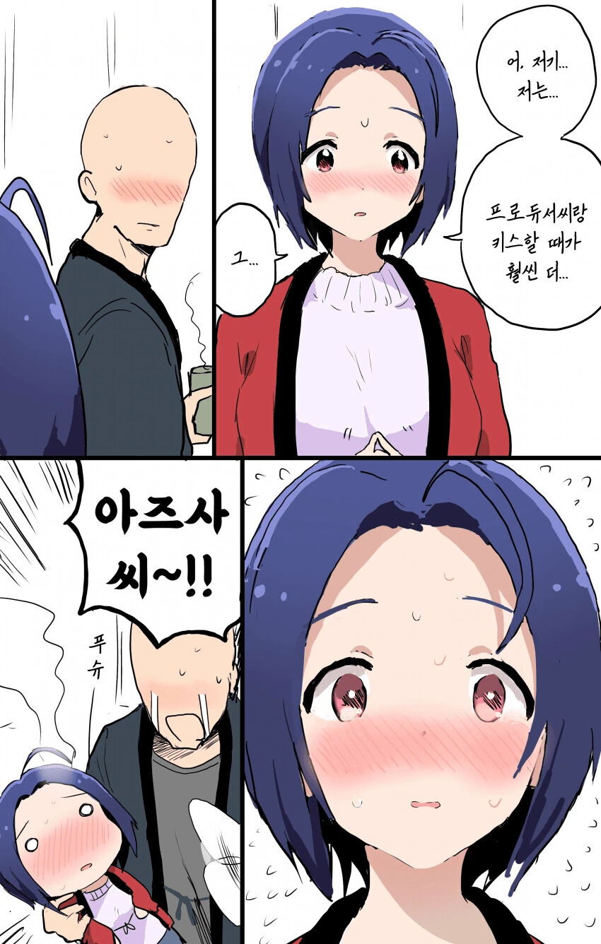 @)커여운 아즈사 씨 만화 - 이미지 9