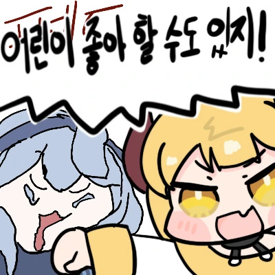 카드캡터 사쿠라 클리어카드편 - 클리어 - 이미지 2
