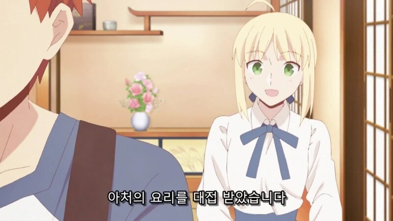 Fate) 시로의 것으론 닿지 않는곳까지 가득차버렷 - 이미지 2