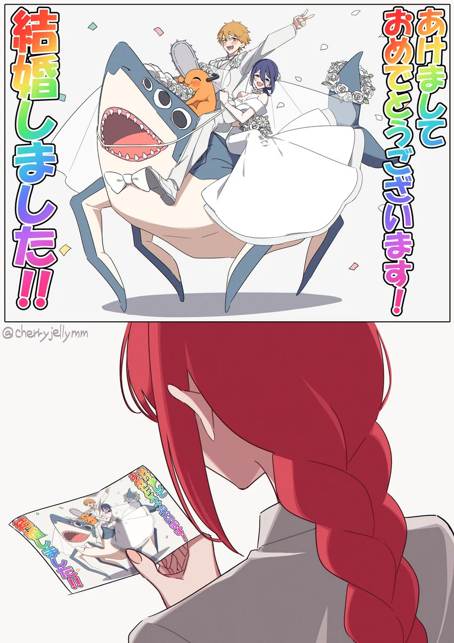 [체인소맨] 행복한 새해 연하장 보내는 덴지 x 레제.jpg