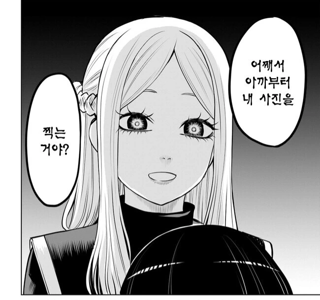보이는 여고생이 크싸레한테 집착당하는 이유.manga