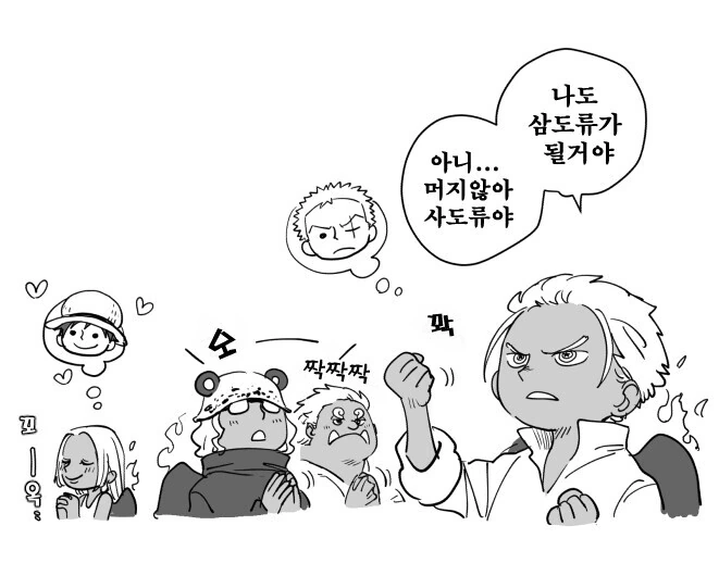 원피스)ㅅㅌ 미호크 귀여운 만화