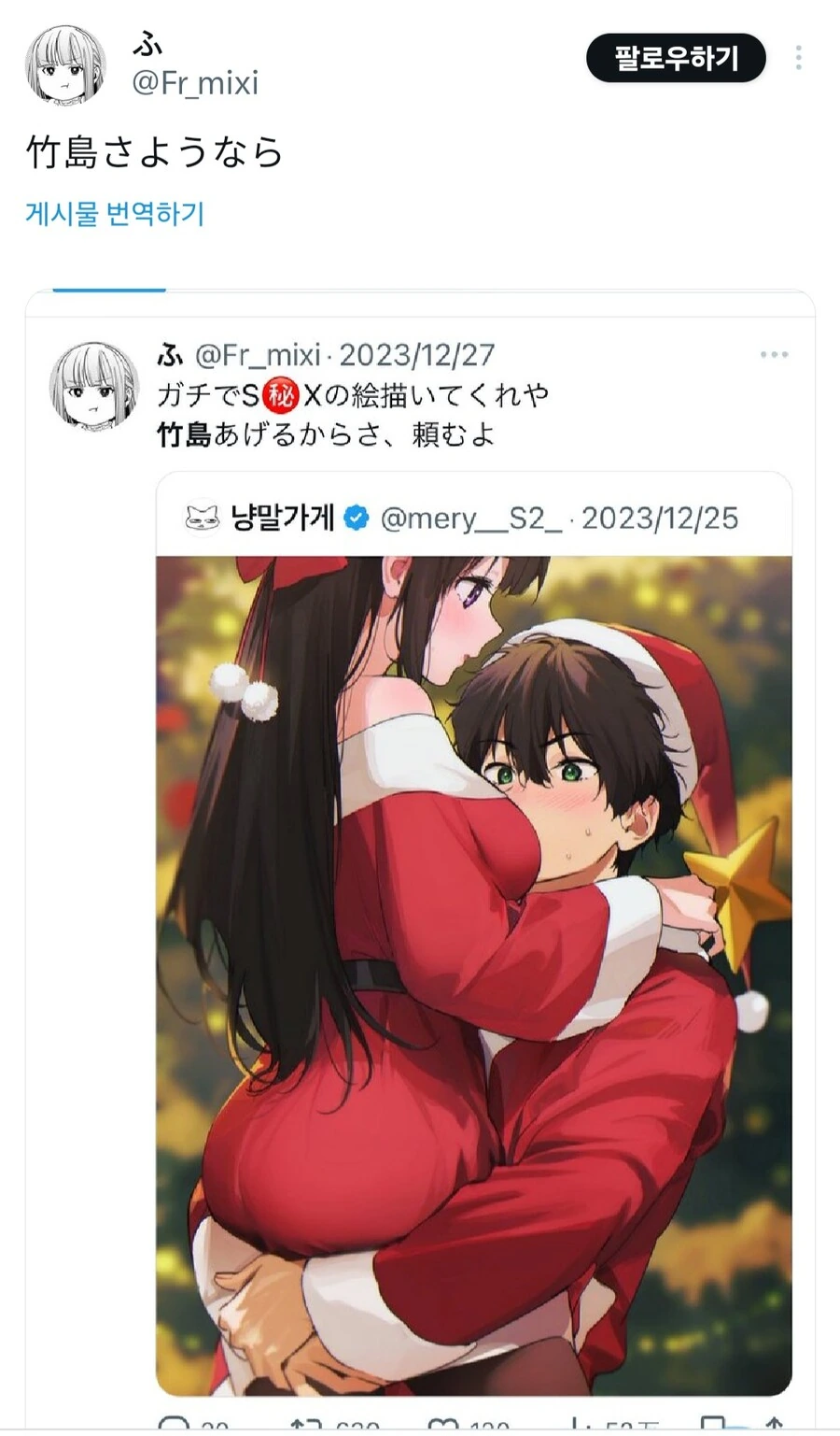 독도를 지키는 냥말가게