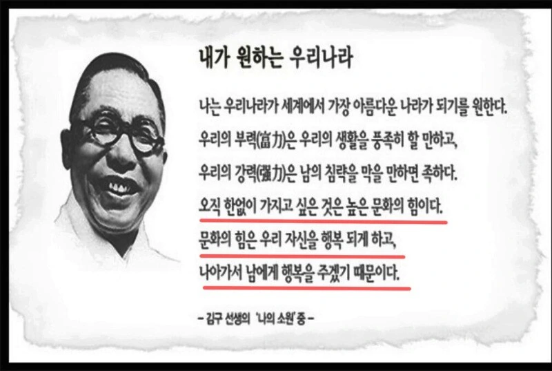 독도를 지키는 냥말가게 - 이미지 2