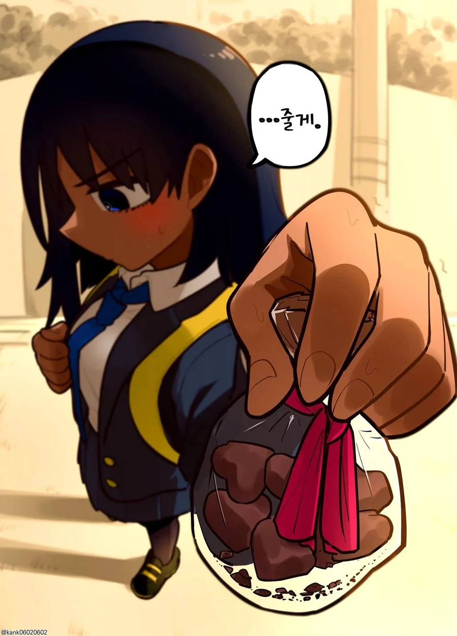 소꿉친구는 어렵다.manga - 이미지 39