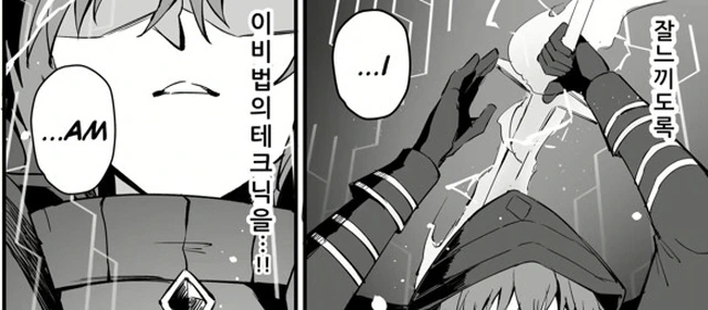 [어둠의실력자]중2병을 위해서라면 뭐든지 하는 히로인들 - 이미지 3