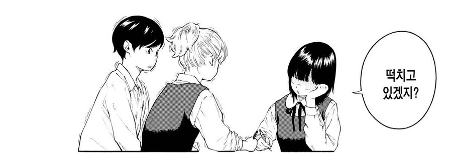 여사친들이 대뜸 ㄱㅊ를 보여달라는.manhwa - 이미지 3