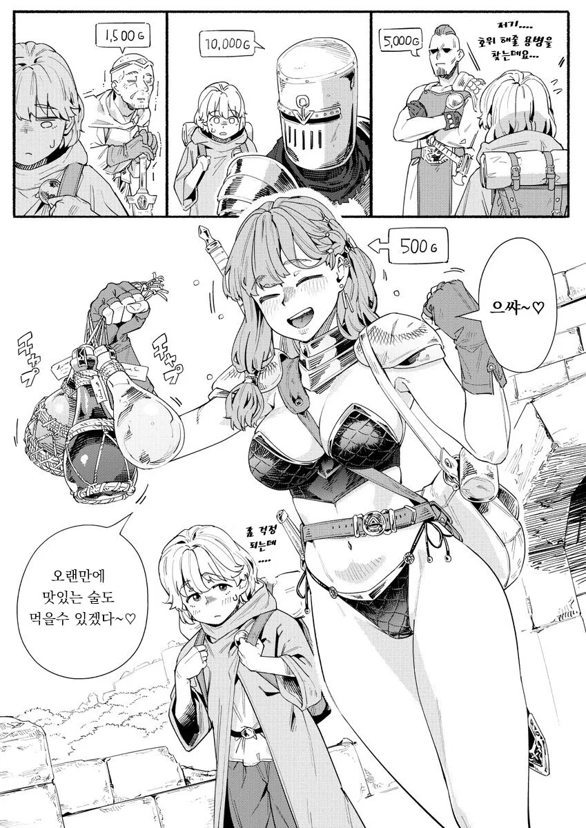 히로이 키쿠리의 용병일기. manga - 이미지 3