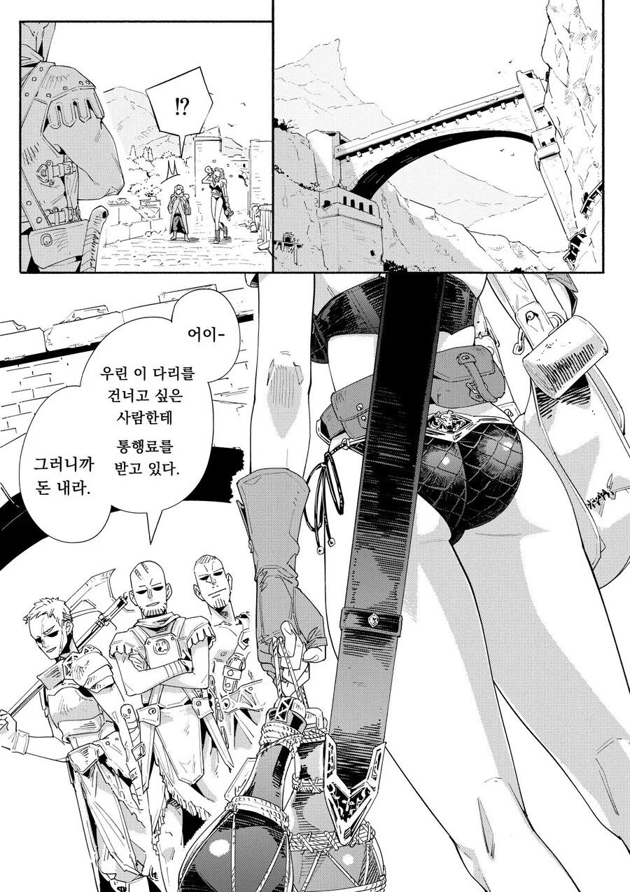 히로이 키쿠리의 용병일기. manga - 이미지 5