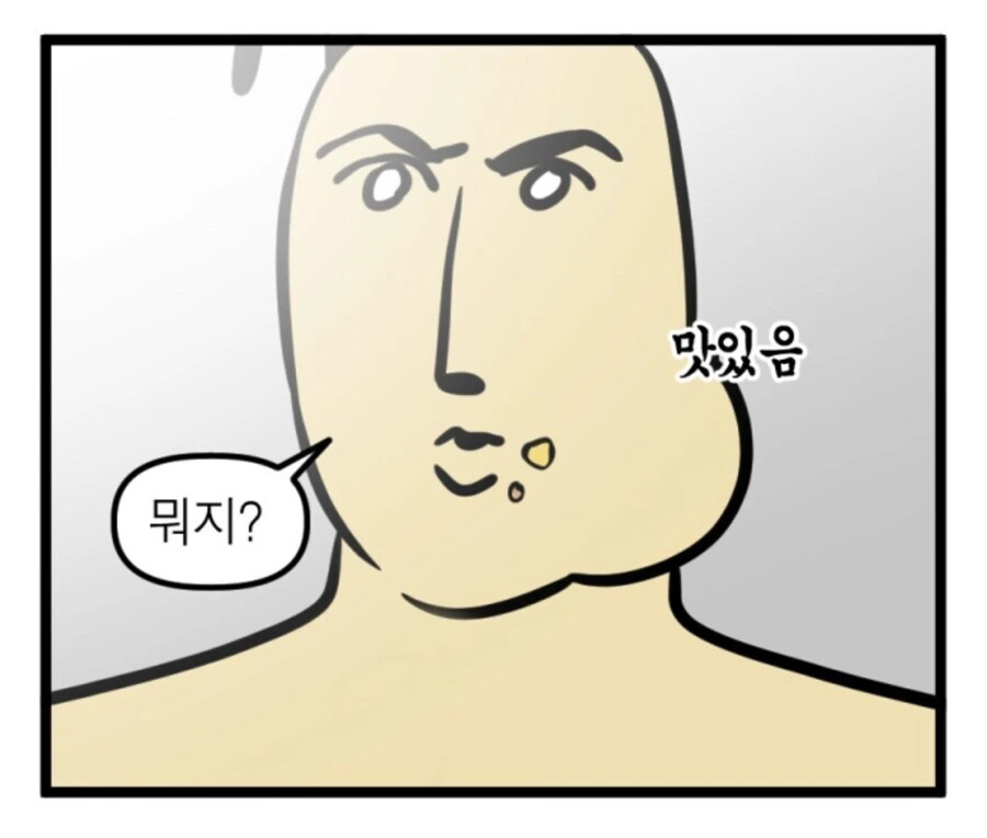 일뽕 외국인 캐릭터 까는 만화 - 이미지 5