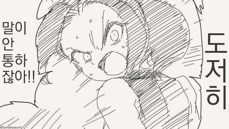 엘프를 파티에서 내쫓는.manga - 이미지 3
