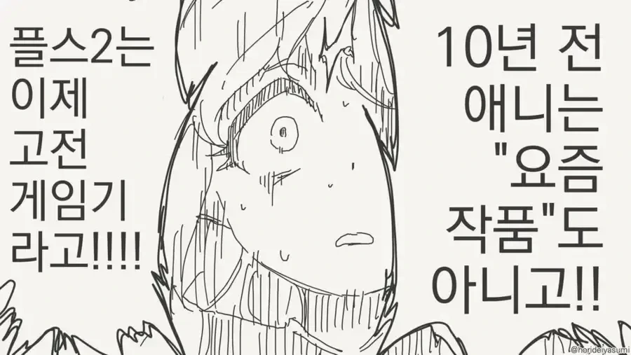 엘프를 파티에서 내쫓는.manga - 이미지 4