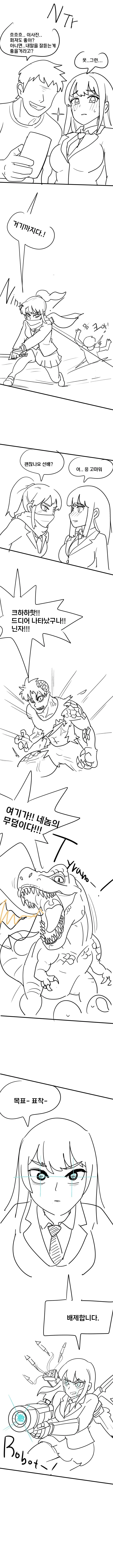 남자라면 다들 좋아하는 NTR만화