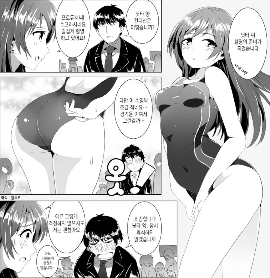 @)ㅈㅈ를 화나게 하능 천재