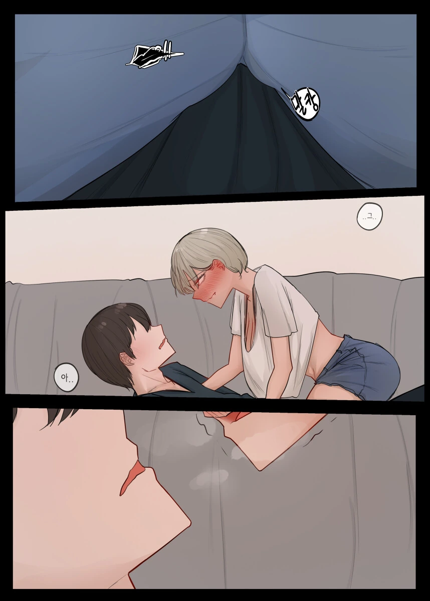 ㅎㅂ) 소꿉친구 톰보이 여사친.manwha - 이미지 10