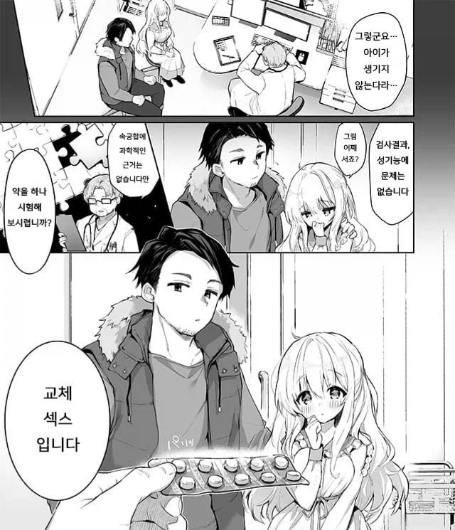 T?S물에서 개끌리는거