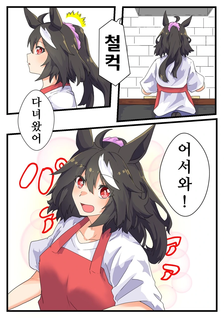 말딸/핫산)말딸 소꿉친구, 아 ㅅㅂ 꿈×2.manhwa