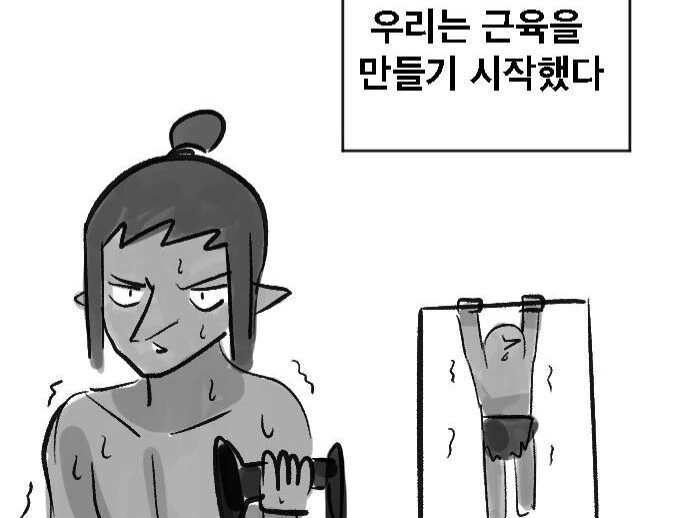 ㅎㅂ)고블린에 패배한 여성 격투가의 최후.MANHWA