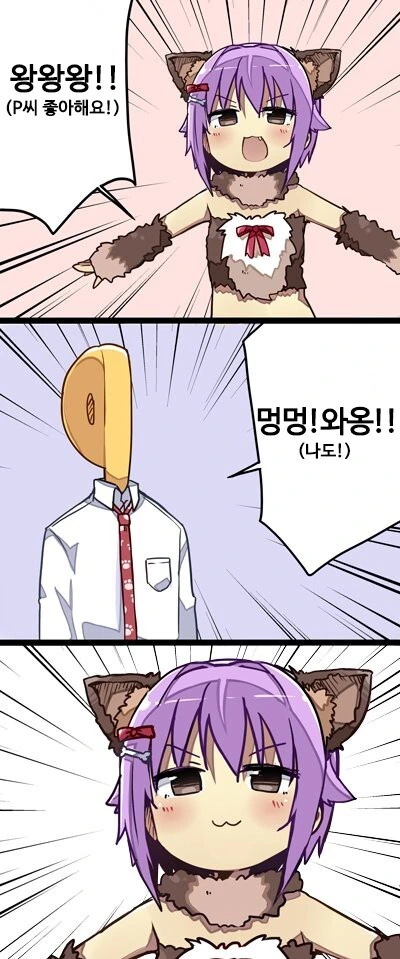 @) ㄱ같은 사치코 만화