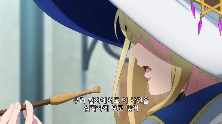 마녀의여행]그저 남 일