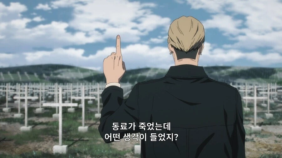 체인소맨]데블 헌터로서 완벽한 대답
