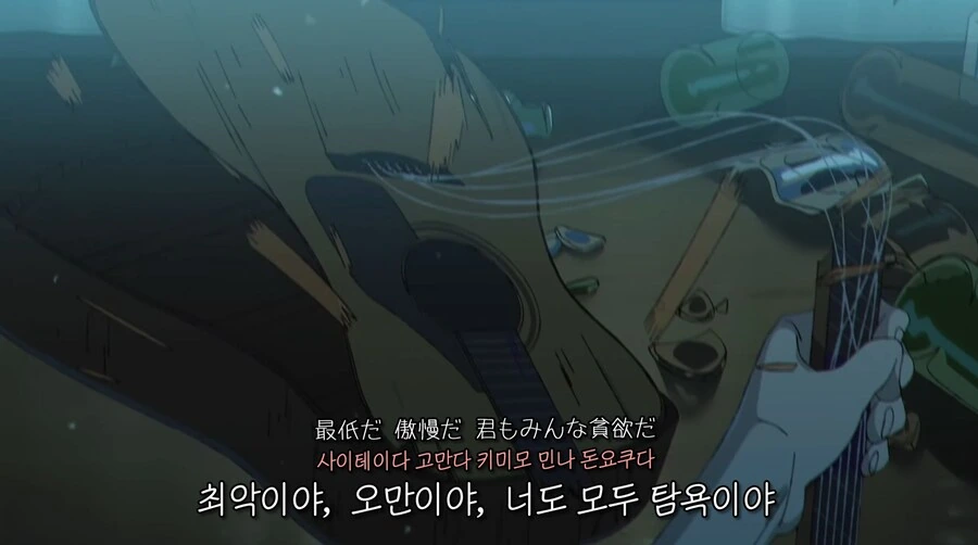 요루시카 - 8월, 누군가, 달빛