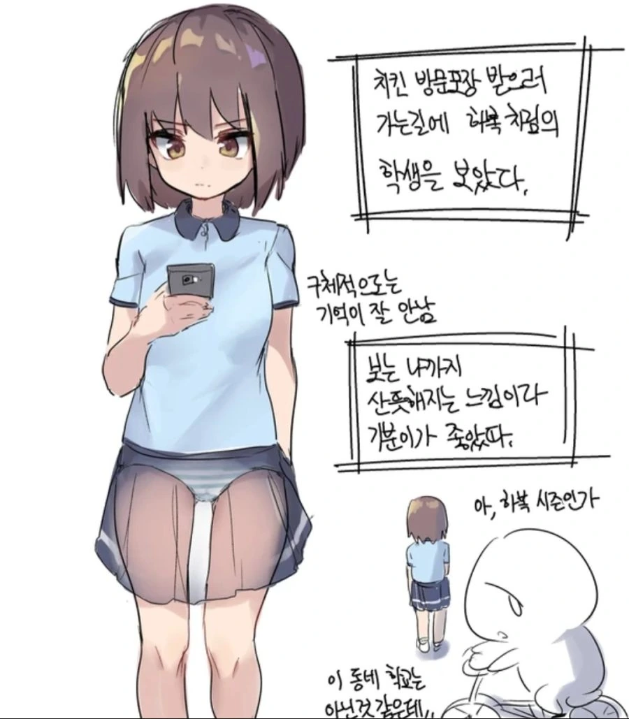 ㅇㅎ)누군가에겐 포상입니다