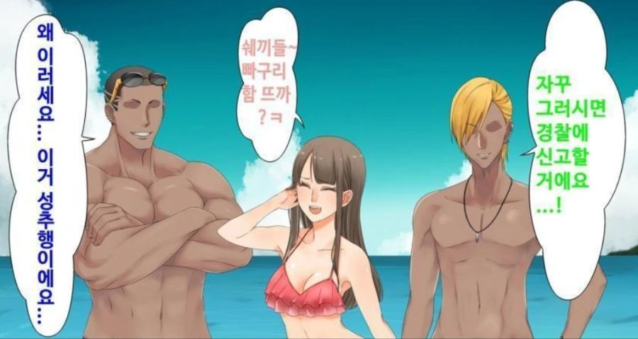 꽃뱀년의 유혹