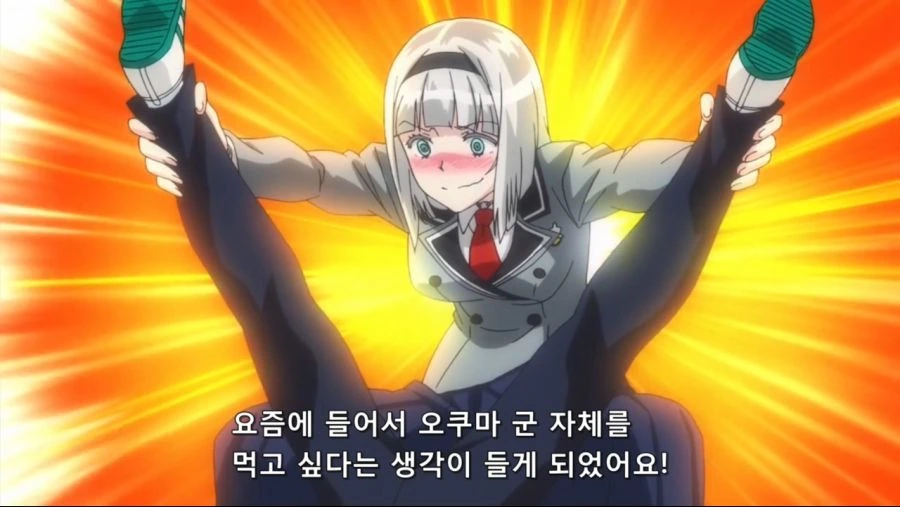 무서운 은발의 미소녀