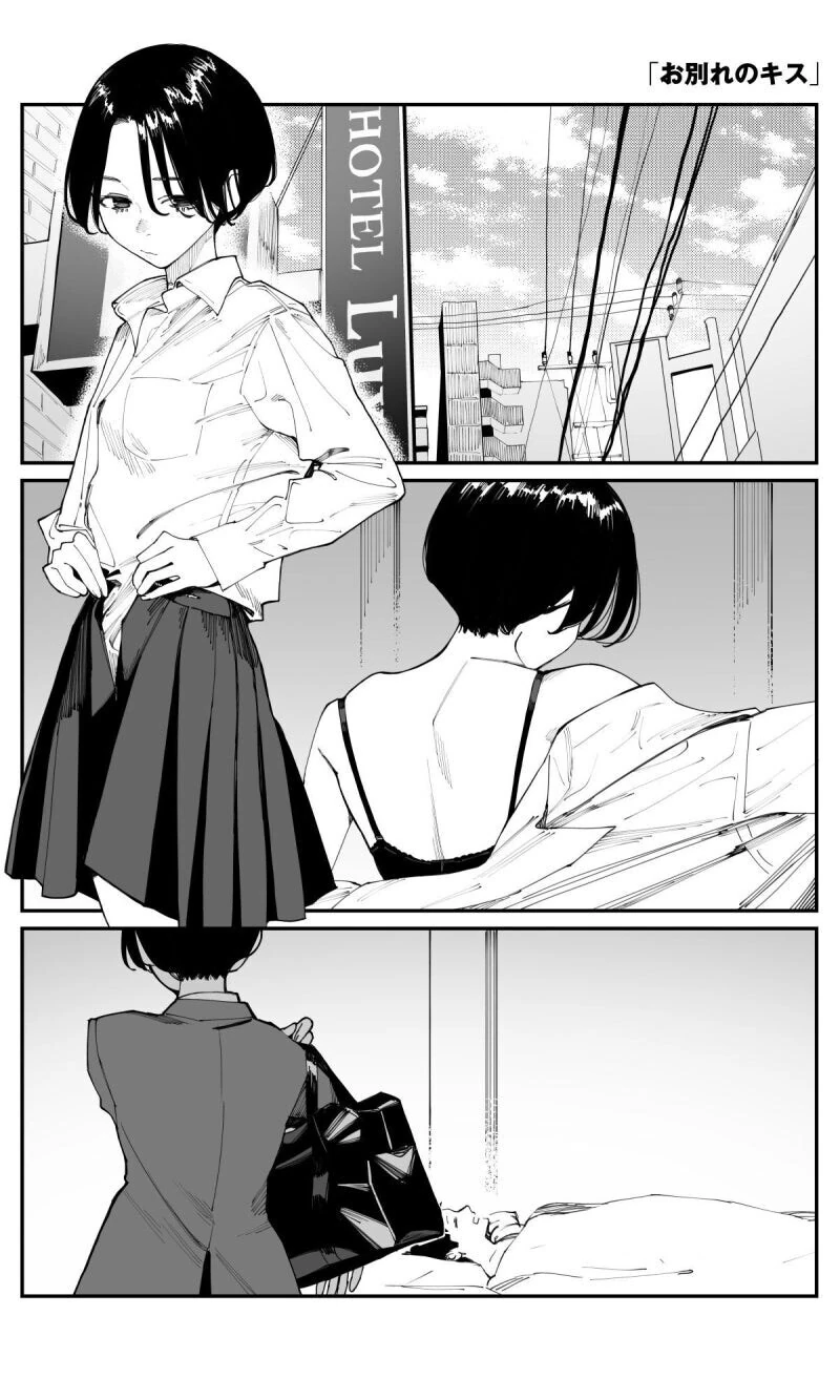 단발선배가 ㄷㅈ ㅇㄷ 때주는.manhwa - 이미지 10