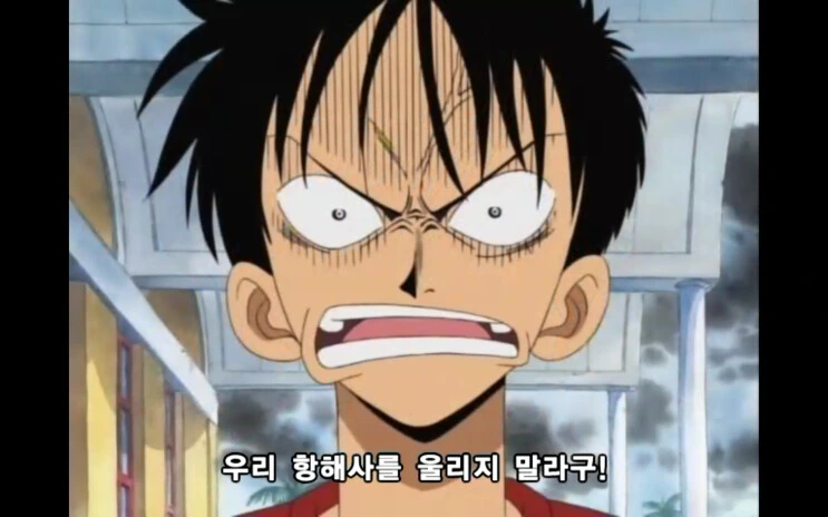 원피스)1부때 악역들 찐으로 ㅈ된 상황 - 이미지 2
