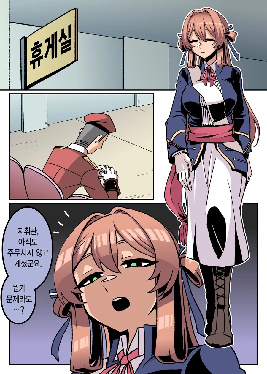 춘전이가 ㅇㄷ 도와주는 만화.manga