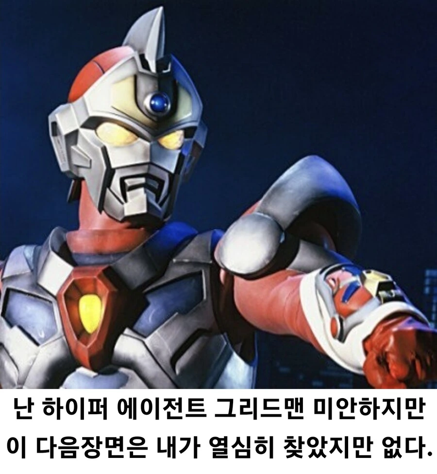 ㅇㅎ) ㄱㅅ 만질래?라고 물어보는 여친 만화.manhwa - 이미지 5