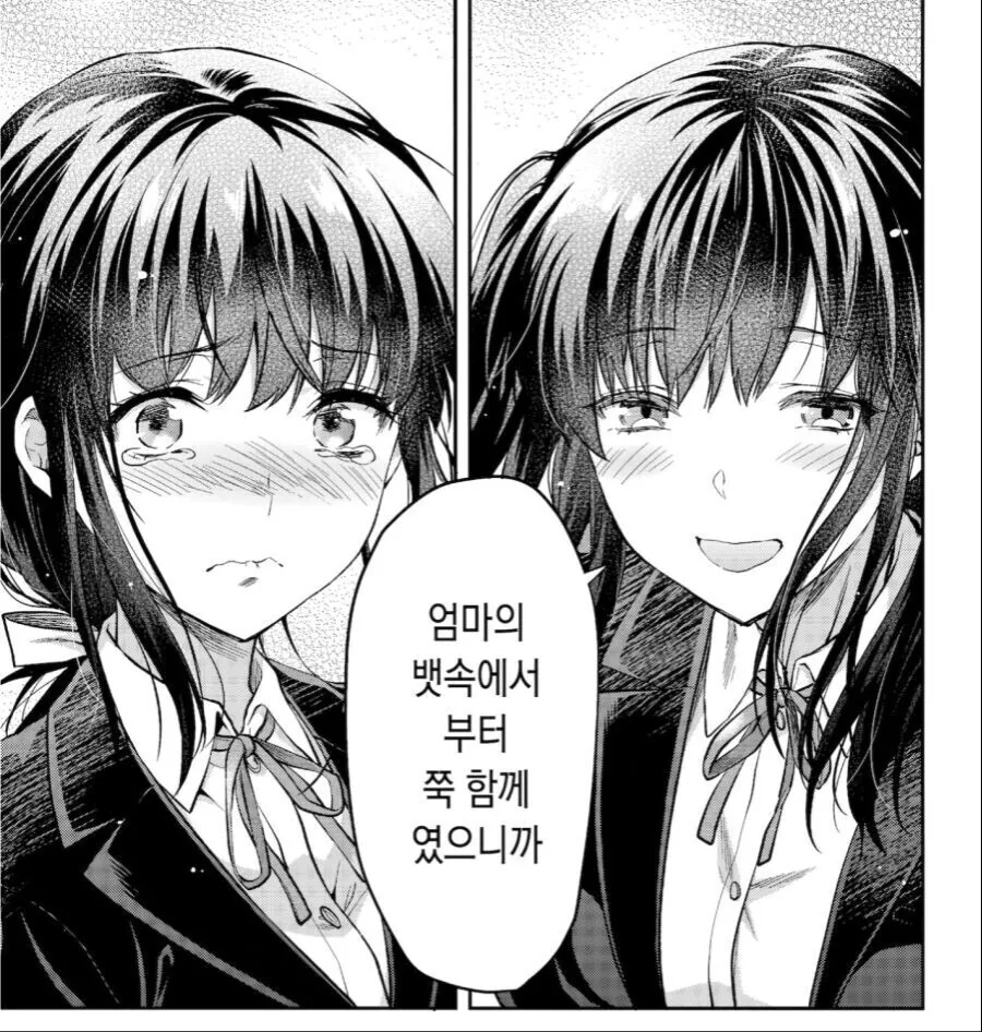 의외로 노멀, 순애는 잘 안 그리는 만화 작가