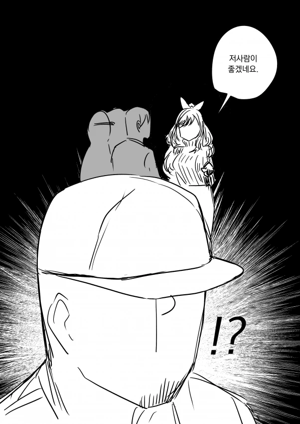 @] 프로듀사ㅡ 내 ㄱㅅ 오져불제잉ㅡ? - 이미지 23