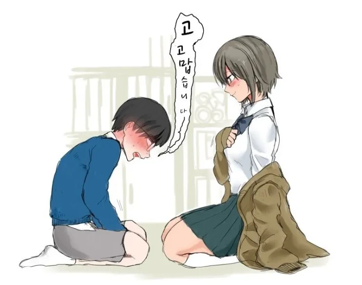 옆집 누나 ㄱㅅ 만지는.manhwa - 이미지 2
