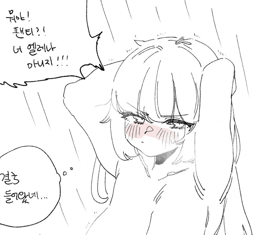 트릭컬) 엘레나 ㅅㅇ냄새 맡는 만화 - 이미지 5