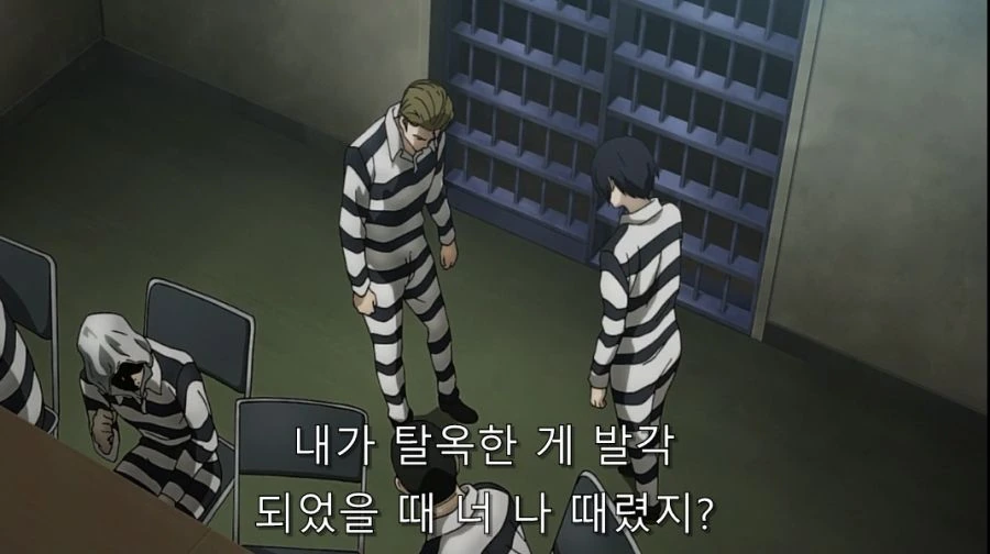 감옥학원) 배신은 용서해도 이것 만은 용서 못하는 남주들