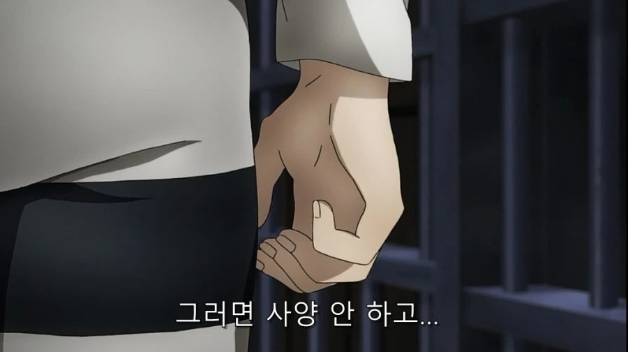 감옥학원) 배신은 용서해도 이것 만은 용서 못하는 남주들 - 이미지 3