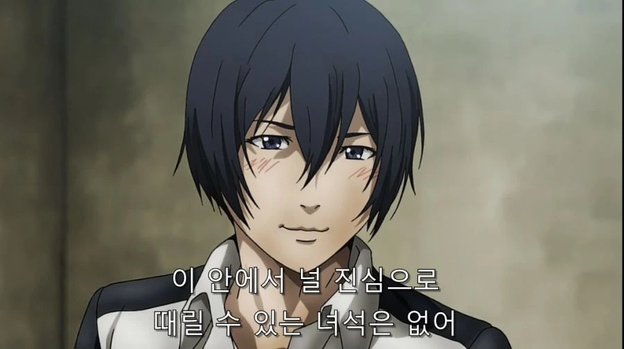 감옥학원) 배신은 용서해도 이것 만은 용서 못하는 남주들 - 이미지 6